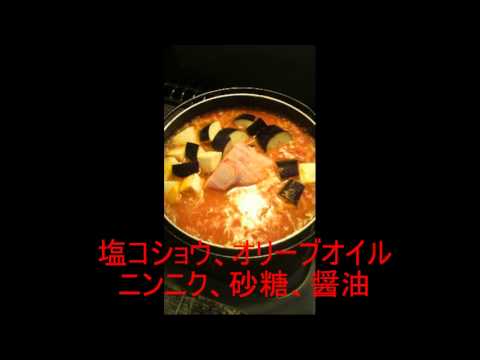 茄子とベーコンのトマトソースパスタ