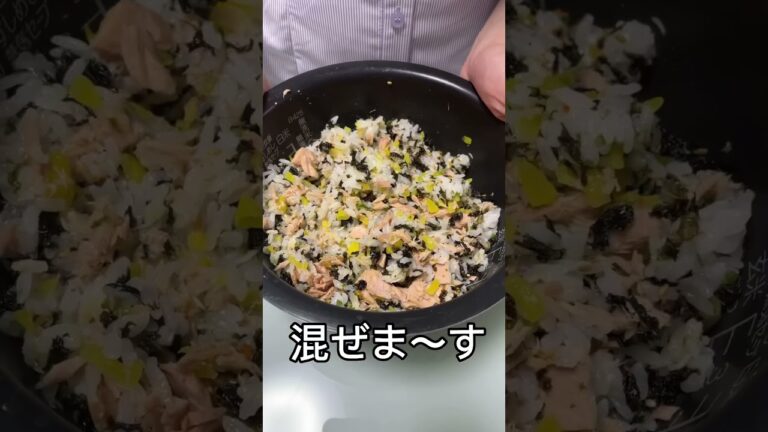 カルディの韓国風おにぎり作ってみた　주먹밥　#日常