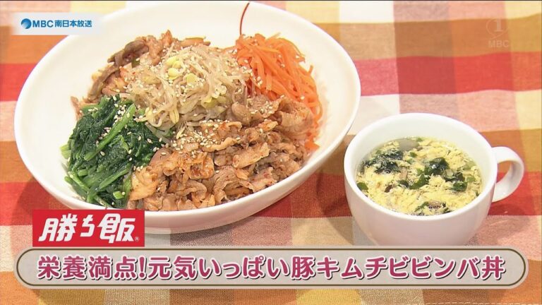 ラクうまゴハン「栄養満点！元気いっぱい豚キムチビビンバ丼」