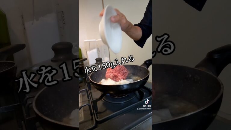 なすとひき肉の炒めもの#ダイエット #食べて痩せる #節約レシピ #代謝アップ #筋肉飯 #簡単レシピ #美容