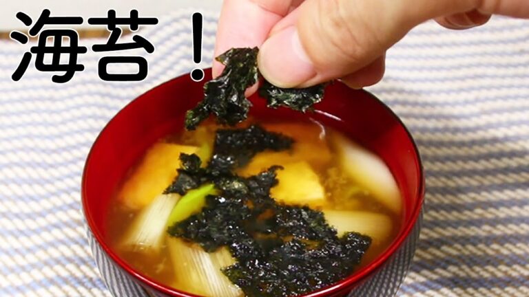 味噌汁 海苔の風味を加えた長ネギと厚揚げの味噌汁を作りました！ほんのり加わる海苔の具合がいいです【びぎなーずミソすーぷ】