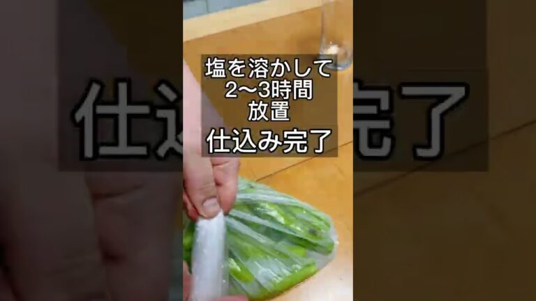 【Daddyのおつまみ】簡単焼きそら豆