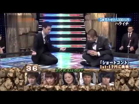 【ザ・イロモネア】　ハライチ爆笑シーン　壺振り