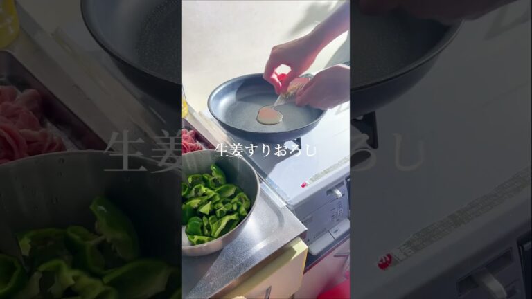 豚なすピーマンのうま味噌炒め#豚肉レシピ　￼#ナスレシピ　　#ピーマンレシピ