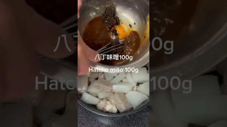 #recipe#cooking#料理 #レシピ #簡単レシピ#手作り#加藤家の食卓#もつ#煮込み#どて煮#名古屋