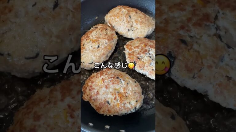 豆腐ハンバーグ使ってみましたよ♪