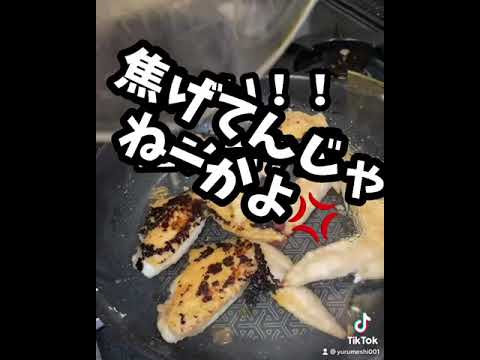 手羽先は女性には不人気？