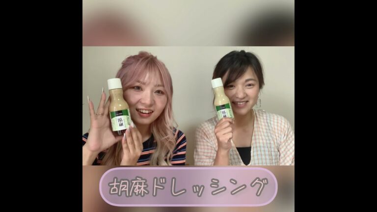 【自然派Style胡麻ドレッシング】アレンジレシピ☆