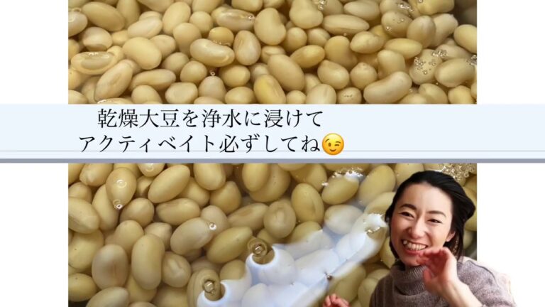 料理嫌いもビックリな😳ど簡単、大豆の煮方❣️