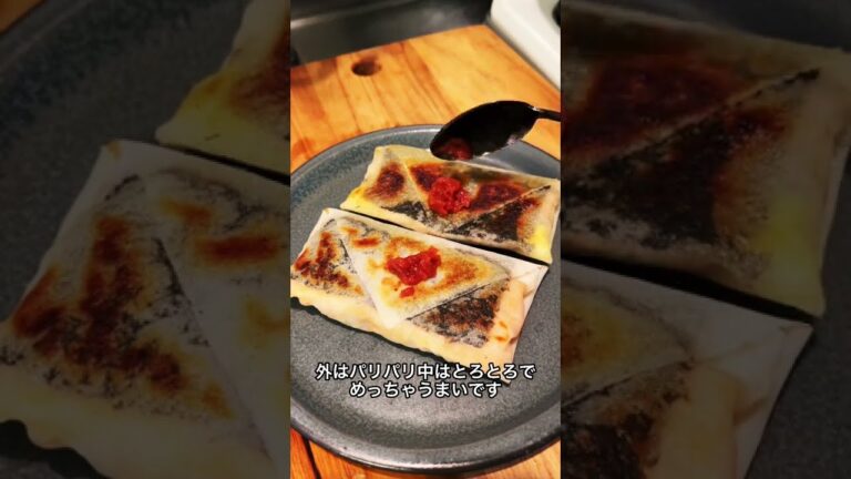 最強の食材で春巻き作ったらうますぎたww #shorts