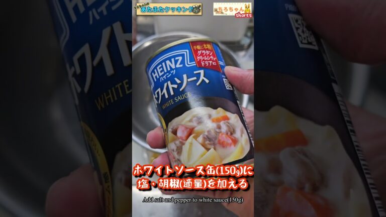 パンプキンラザニアを作りつつ雷で大パニック。＃shorts