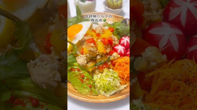 ガパオライスでワンプレート🍽️週末うたのおうちごはん #shots EP43🥝 レシピはラペ【説明欄に✍️】