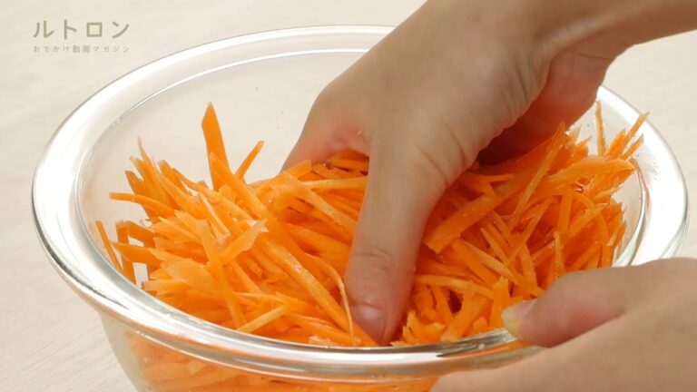 簡単美味しいにんじんのマリネ。火を使わない「キャロットラペ」の作り方