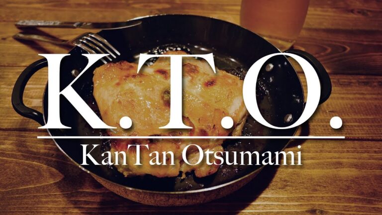 【K.T.O.簡単おつまみ】「みそよ鶏」