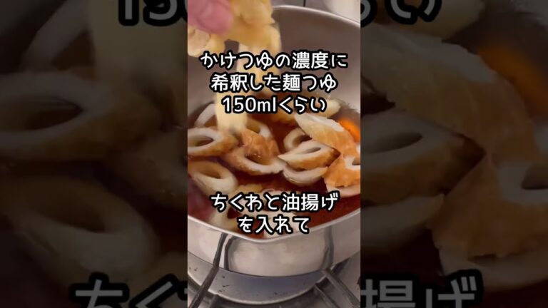 3分！冷凍小松菜の煮びたし