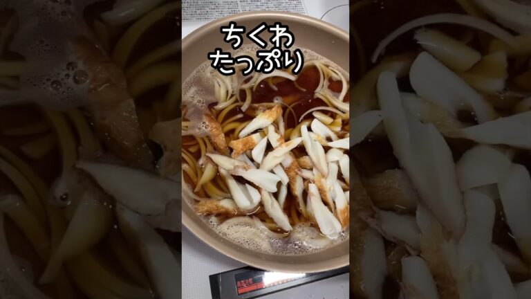 簡単ちくわ丼#shorts