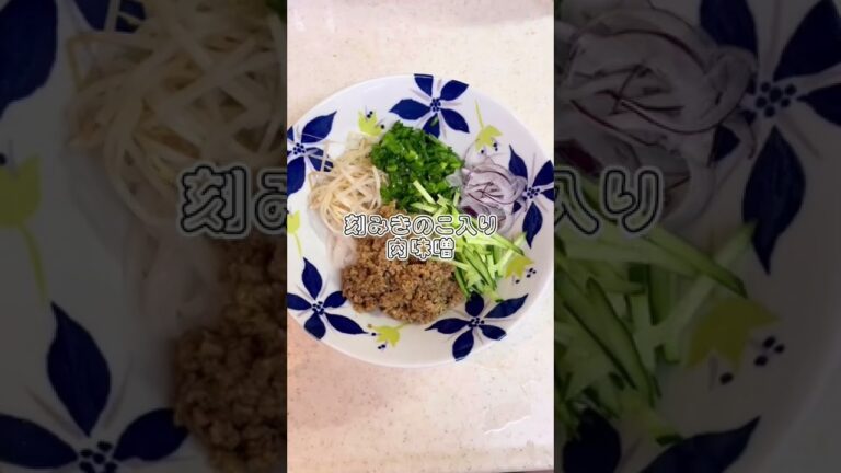 フォーでベトナム風混ぜ麺作ってみた🇻🇳