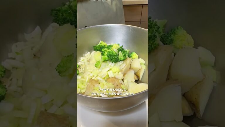 待ってました！新じゃがの季節！ブロッコリーの塩麹マヨサラダ♪ポイントは…