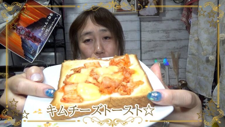 キムチーズトースト☆