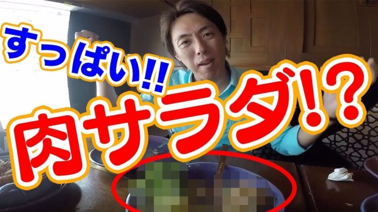 ラープ （ລາບ）　タイ料理ひき肉サラダ本格レシピで本場の食べ方！タイサラダ定番！