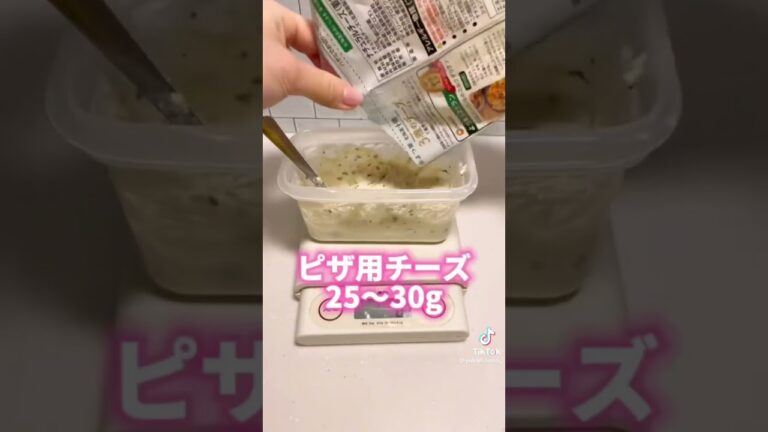 チーズがとろけて・・・#時短レシピ #パン作り #チーズ #バジル #レンジ #レシピ動画 #short