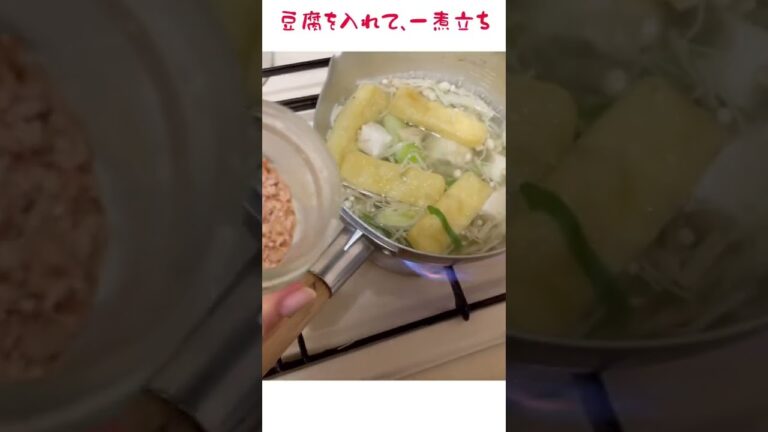 簡単、えのきの味噌汁#shorts