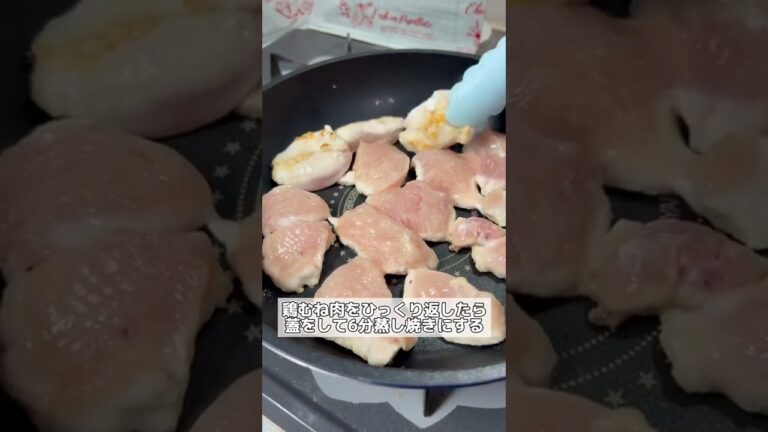 【簡単レシピ】話題沸騰中のヤンニョムチキンをボディメイク向けに改良！#shorts