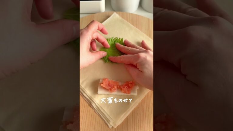 胃袋つかむ🤍山芋明太子チーズ春巻き
