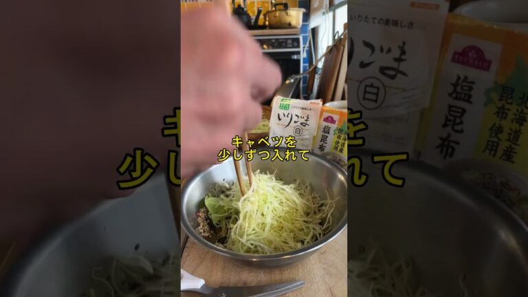 太れない居酒屋サラダ🥗