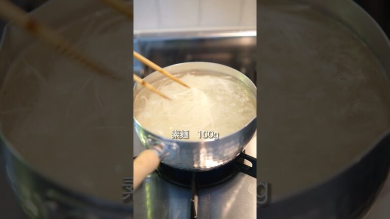 ネバネバ素麺で激痩せ注意💕🙃夏の熱さを吹き飛ばす最強のダイエット素麺！#vlog #料理 #ダイエット #ダイエットレシピ　#脚やせ #夏レシピ