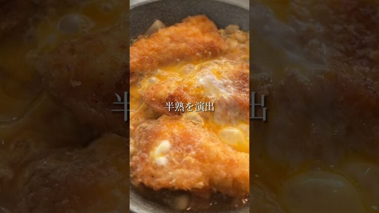 【妻がいる日のごはん】カツ煮VSおろしポン酢カツ あなたはどっち派？ #shorts
