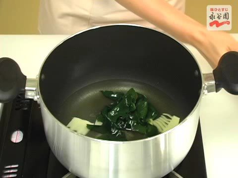 【永谷園】生姜レシピNo.089 基本のお吸い物