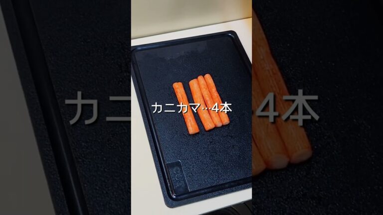 【ねこねこ食堂のまかない】れんこんサラダ【112食目に登場した副菜】 #shorts