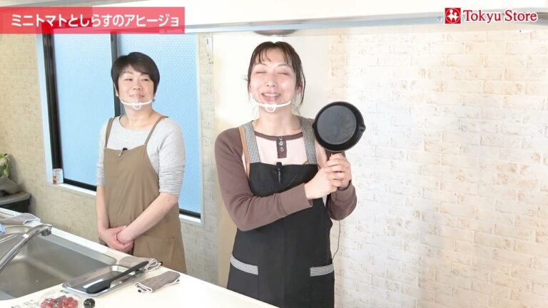 ミニトマトとしらすのアヒージョ