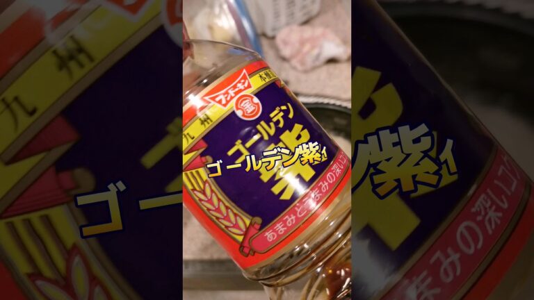 お出汁の香りがたまらない！たけのこごはんをつくった記録('∇')【おうちごはんvlog】#shorts