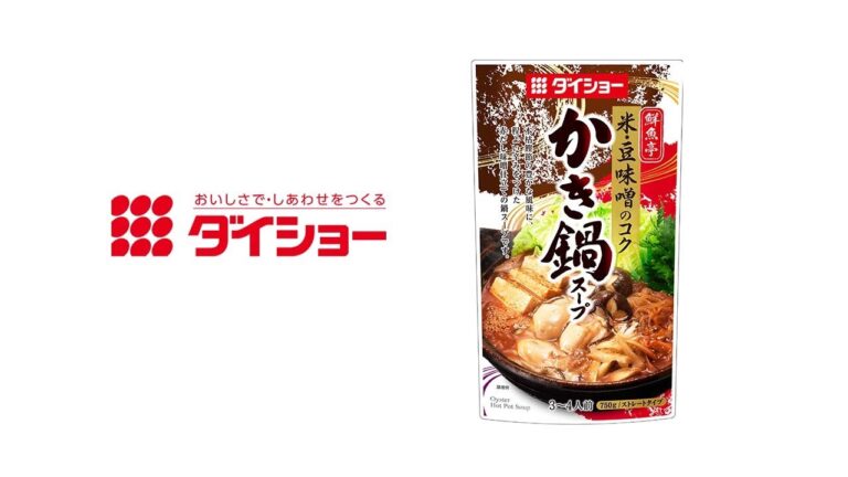 鮮魚亭 かき鍋スープ