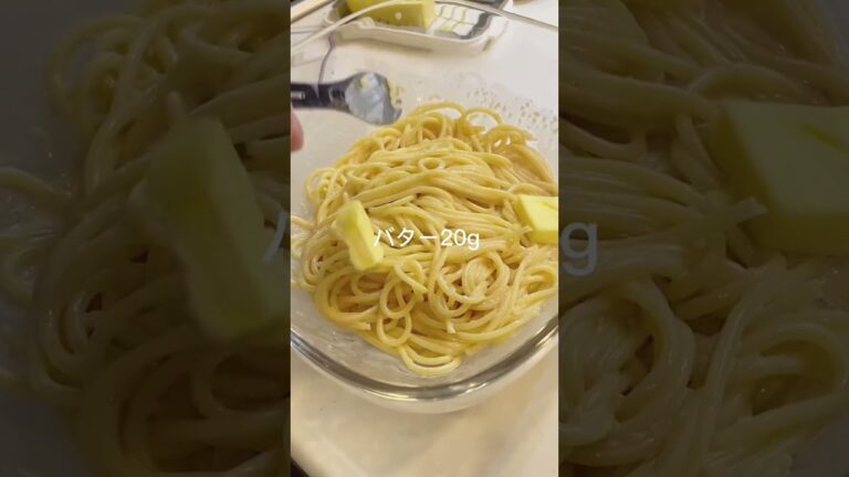【料理】バターとクリームのダブルコンボで濃厚クリームパスタの完成🍝#shorts #レシピ #2人暮らし
