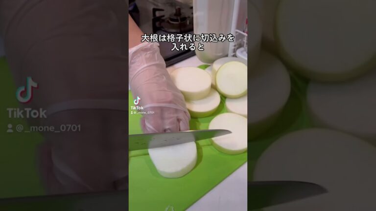 10万回再生⁉️1番簡単に大根に味染み込ませる方法 #ショート #shorts #ライフハック #lifehacks #簡単レシピ