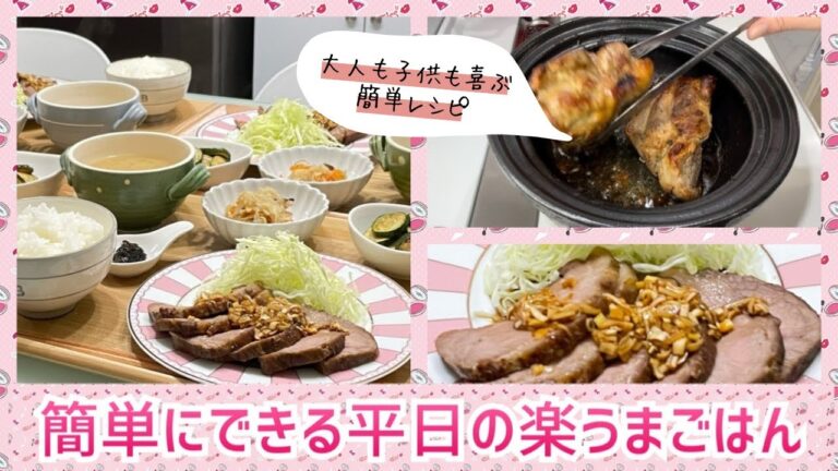 【晩ごはん作り】クリスマスにもいかがかしら⁉️ビーフも旨いけどポークも旨いんだ😋