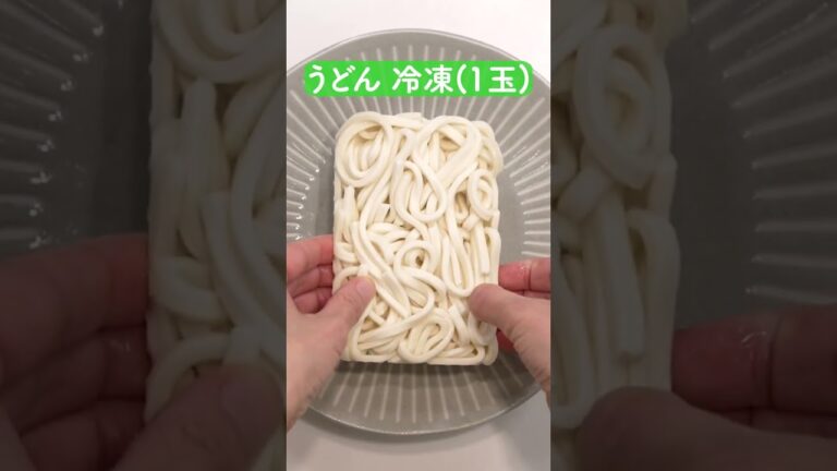 簡単！レンチン一発！ナポリタン風うどんの作り方【ミツカン公式】