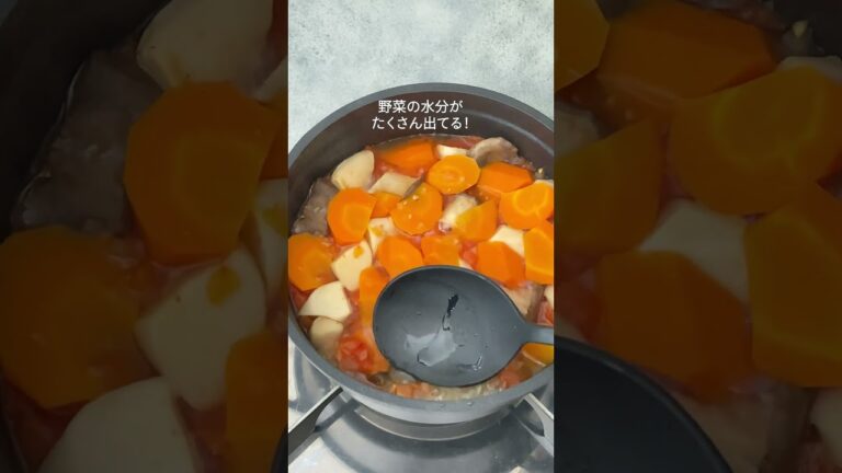 野菜の甘みがたっぷり！無水鍋で作るベジカレー #cotta #レシピ