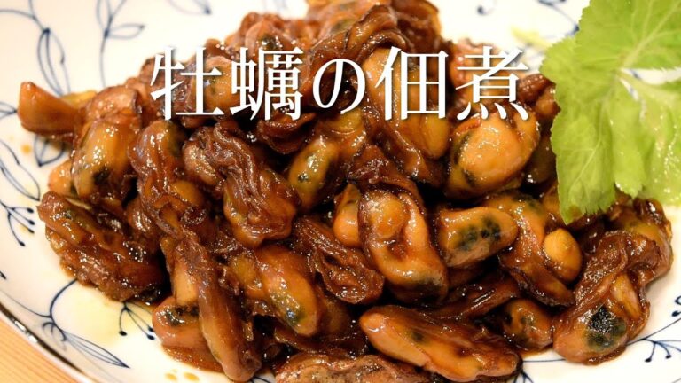 How To Make Oyster Tsukudani like Clams Japanese authentic cooking