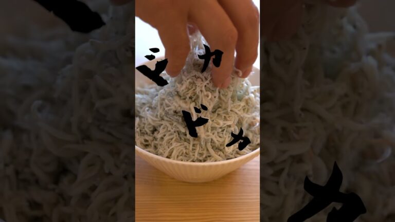 じゃこLIVE限定釜揚げシラスを使った漁師飯の作り方！ #cooking #クッキング #レシピ #簡単レシピ