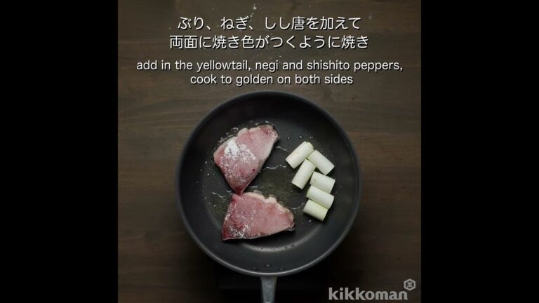 ぶりのてり焼き    Yellowtail Teriyaki