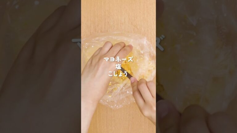 アイラップが使える！ 洗い物不要のたまごサンド　#Shorts