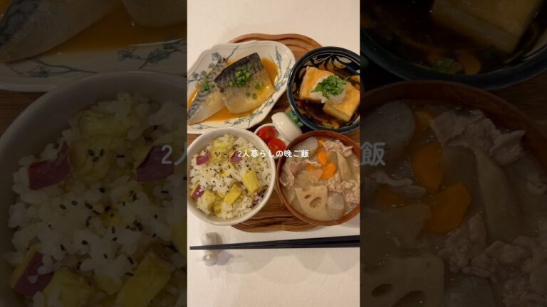 レンジで作る鯖の味噌煮とさつまいもご飯🤤🍚 #簡単レシピ #料理