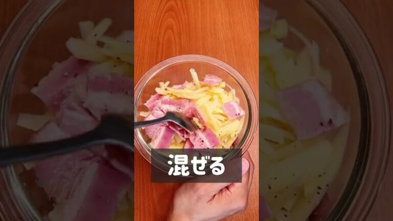 超絶品！ジャーマンガレット