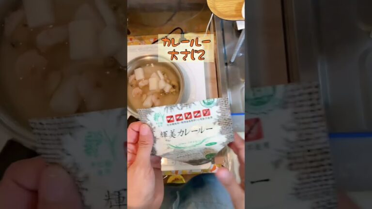 シーフードミックスでシーフードカレーピラフ作るよ🖐️ぱぱっとご飯🍚一発シリーズよ😋