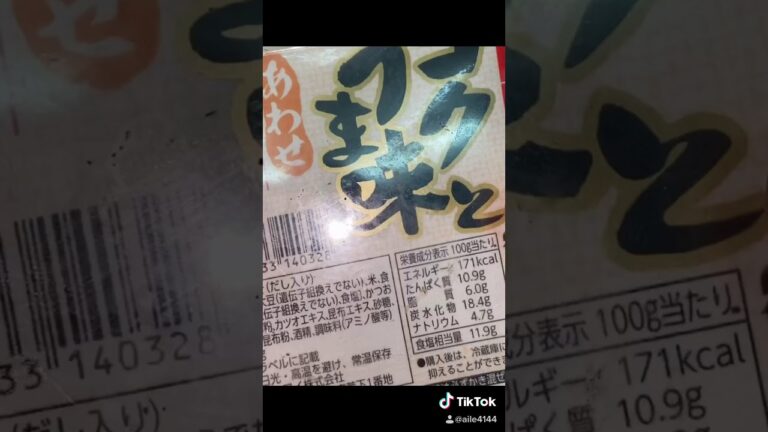 【男の料理】豆腐となめこの味噌汁