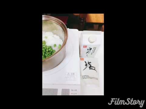 枝豆と塩昆布のごはん